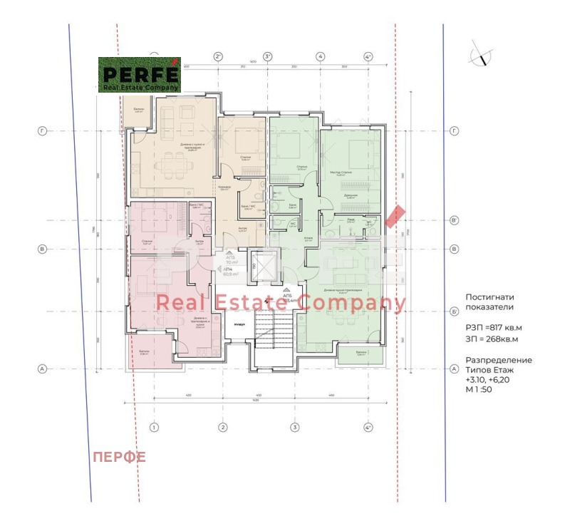 Продава  3-стаен град София , в.з.Малинова долина , 110 кв.м | 82045069 - изображение [6]