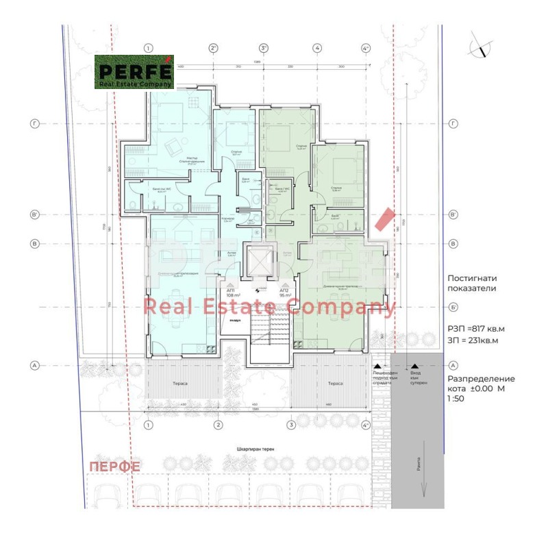 Продава  3-стаен град София , в.з.Малинова долина , 110 кв.м | 82045069 - изображение [5]