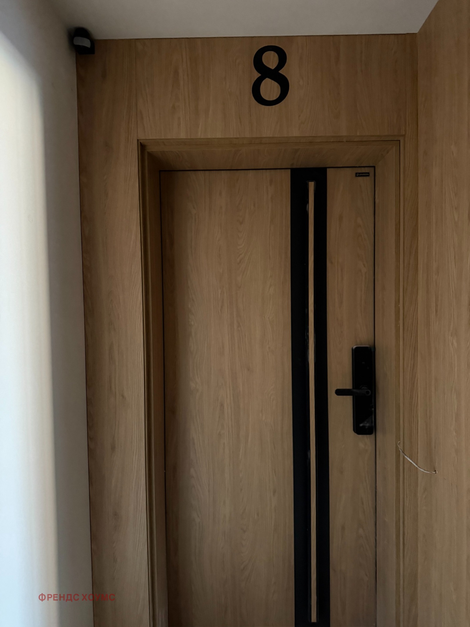 Продава 2-СТАЕН, гр. София, Толстой, снимка 16 - Апартаменти - 55298960