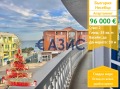 Продава 2-СТАЕН, гр. Несебър, област Бургас, снимка 1