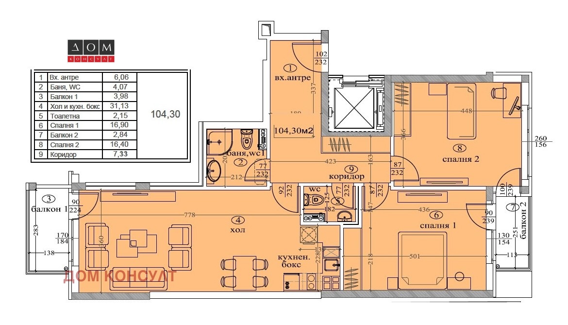 ������� 3-����� | Imot.bg � ����������� 2