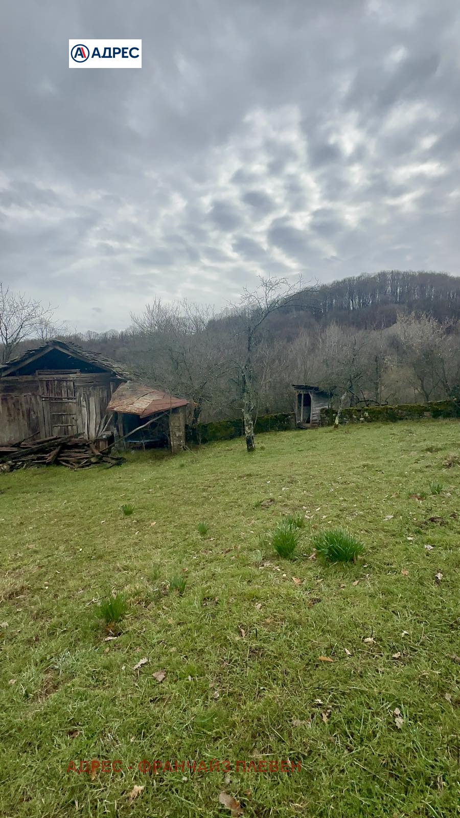 ������� ���� | Imot.bg � ����������� 5