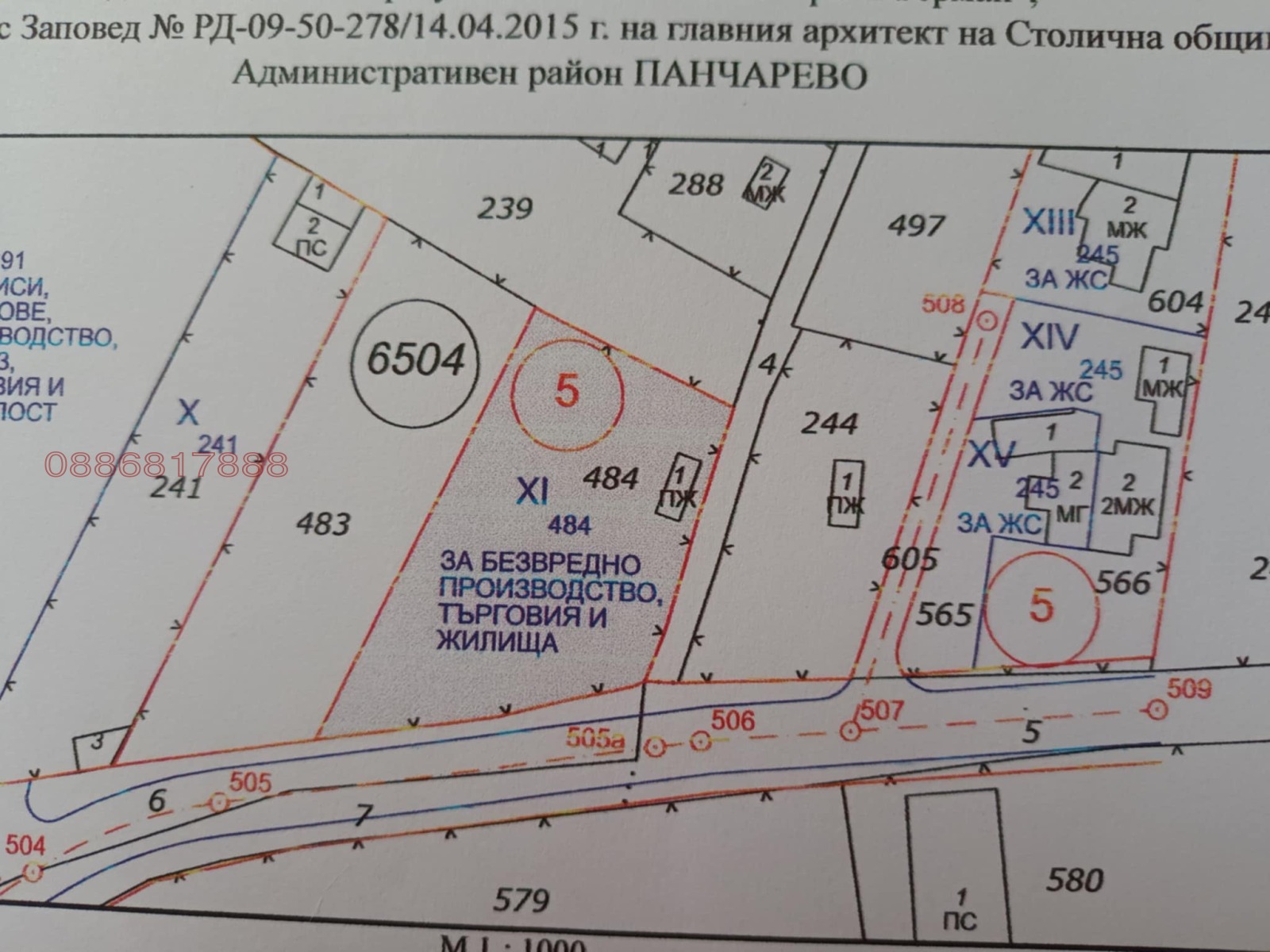 ������� ������ | Imot.bg � ����������� 1