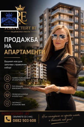3-СТАЕН, 100 m2