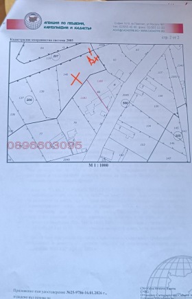 ������� ������ | Imot.bg � ����� ������ 11