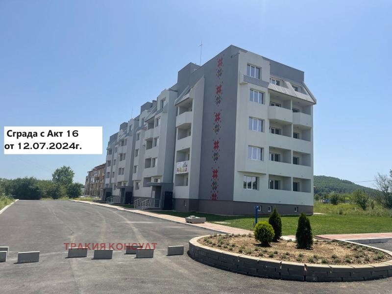 Продается  1 спальня область София , Горна Малина , 94 кв.м | 34586294