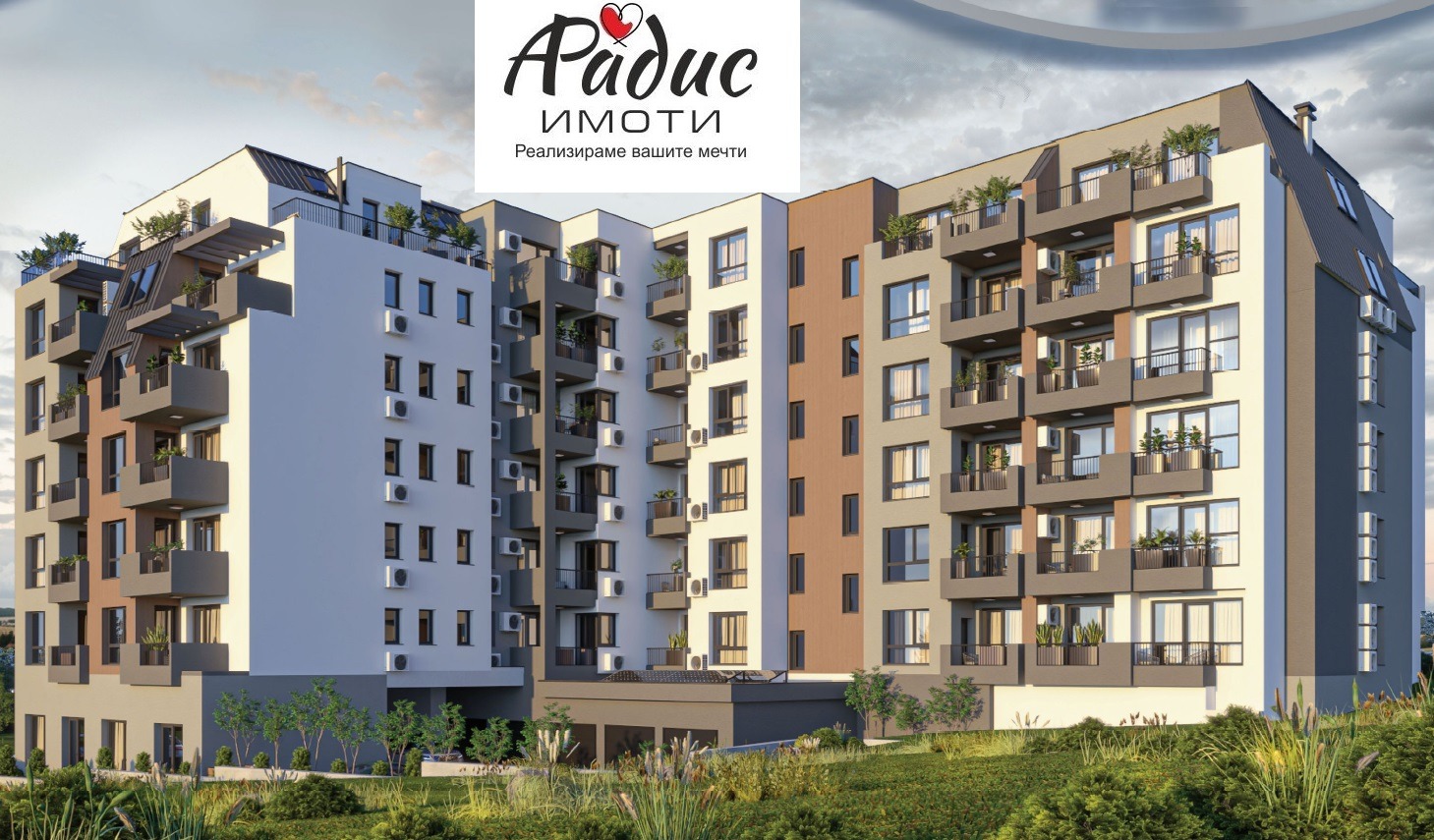 Продава 2-СТАЕН, гр. Стара Загора, Железник - център