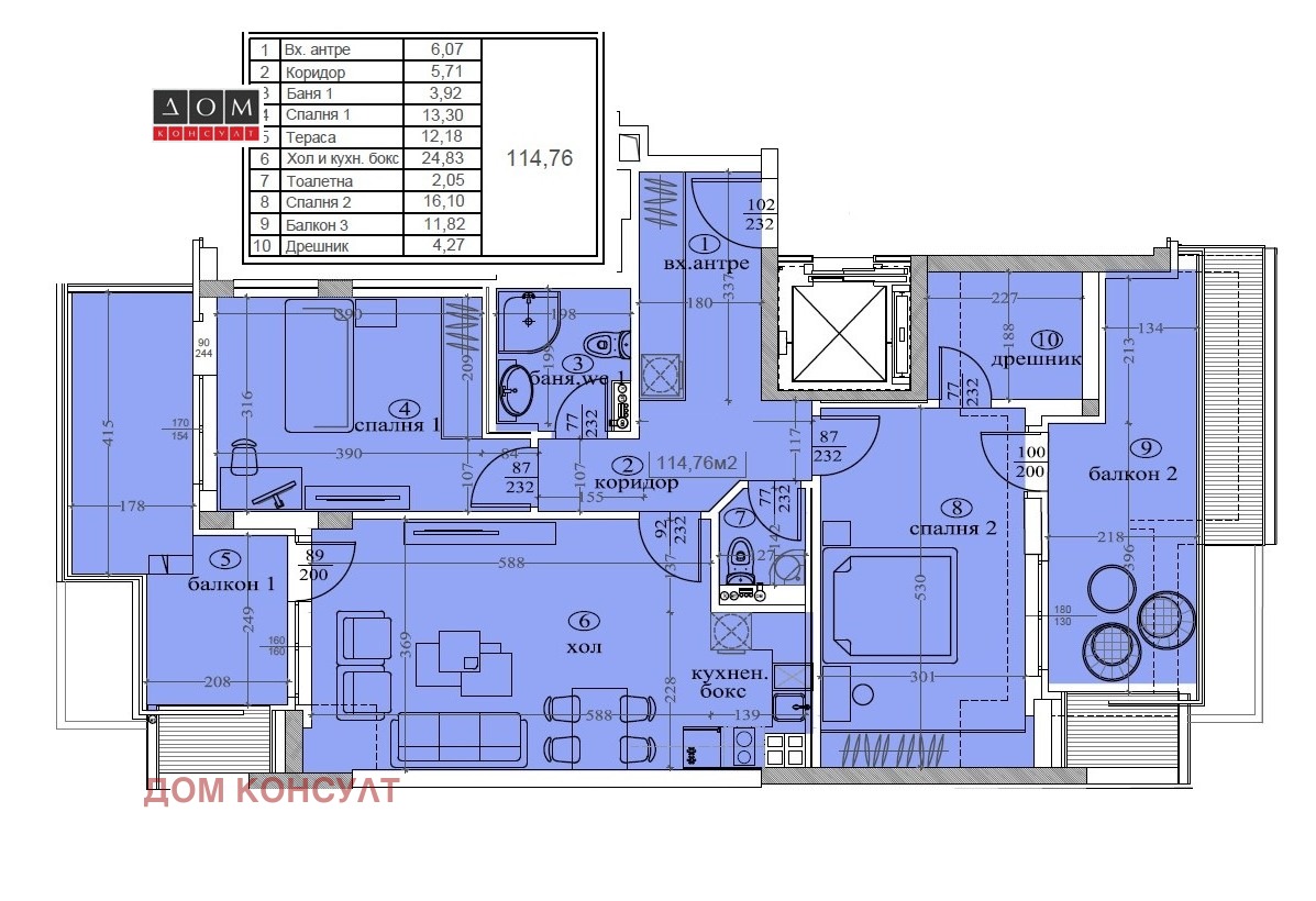Продава 3-СТАЕН, гр. София, Белите брези, снимка 2 - Апартаменти - 53794327