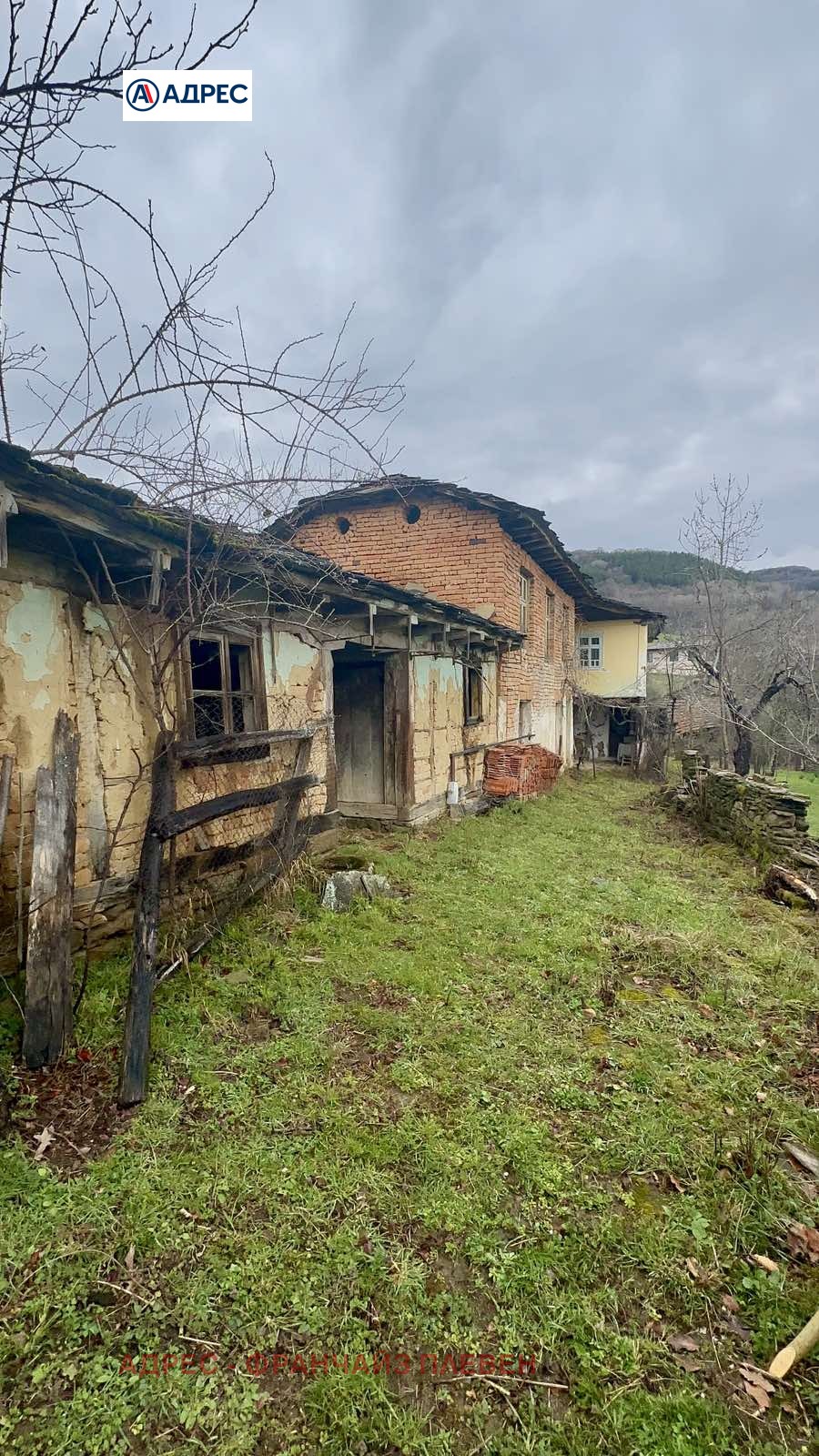 Продава КЪЩА, гр. Априлци, област Ловеч, снимка 9 - Къщи - 54144136