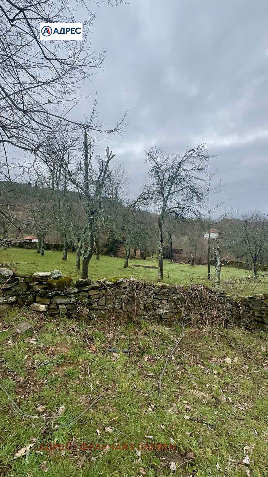 Продава КЪЩА, гр. Априлци, област Ловеч, снимка 3 - Къщи - 54144136