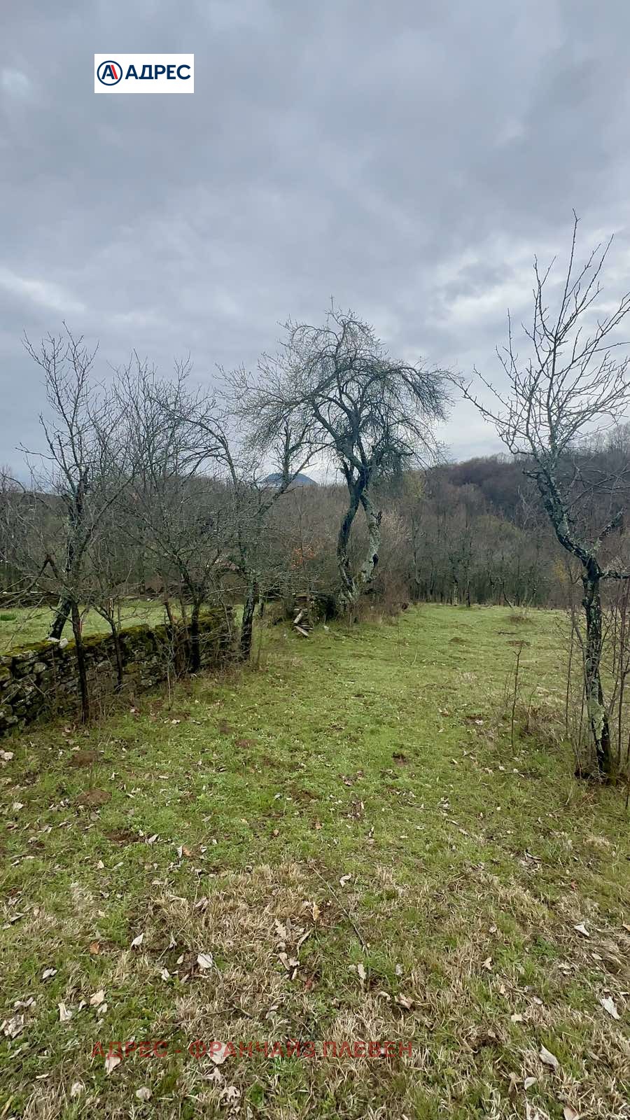 Продава КЪЩА, гр. Априлци, област Ловеч, снимка 4 - Къщи - 54144136