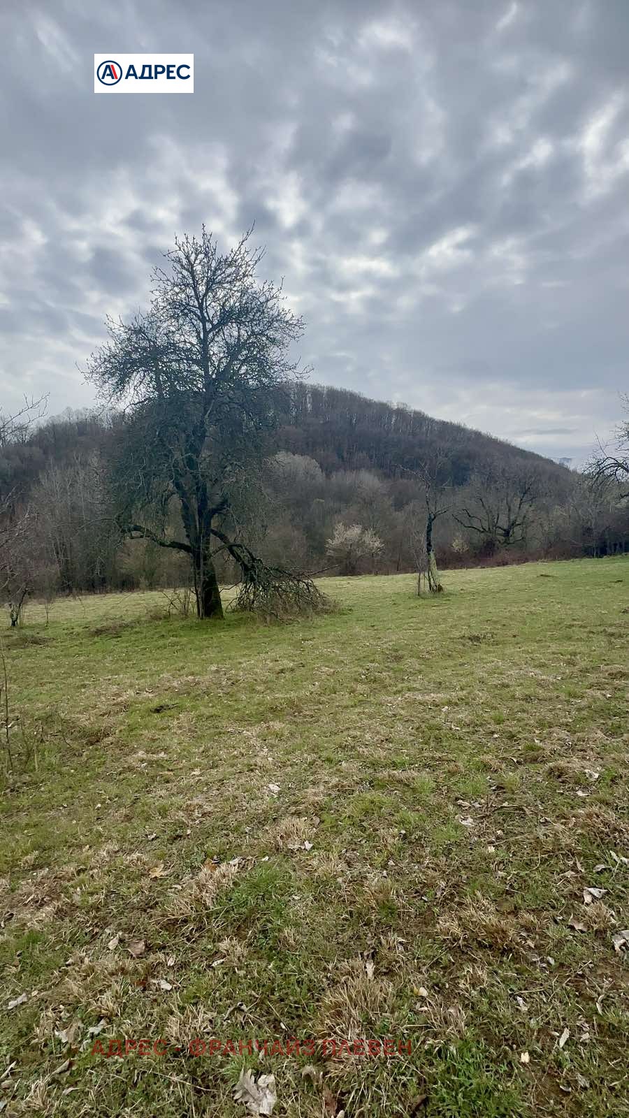 Продава КЪЩА, гр. Априлци, област Ловеч, снимка 2 - Къщи - 54144136