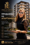 Продава 3-СТАЕН, гр. Велико Търново, Акация, снимка 1