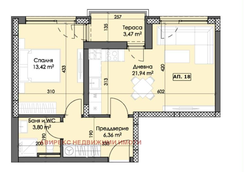 Продава 2-СТАЕН в град Пловдив, Тракия - 71 кв.м / 76 809 € » 150 225.35 лв., АВИРЕКС НЕДВИЖИМИ ИМОТИ