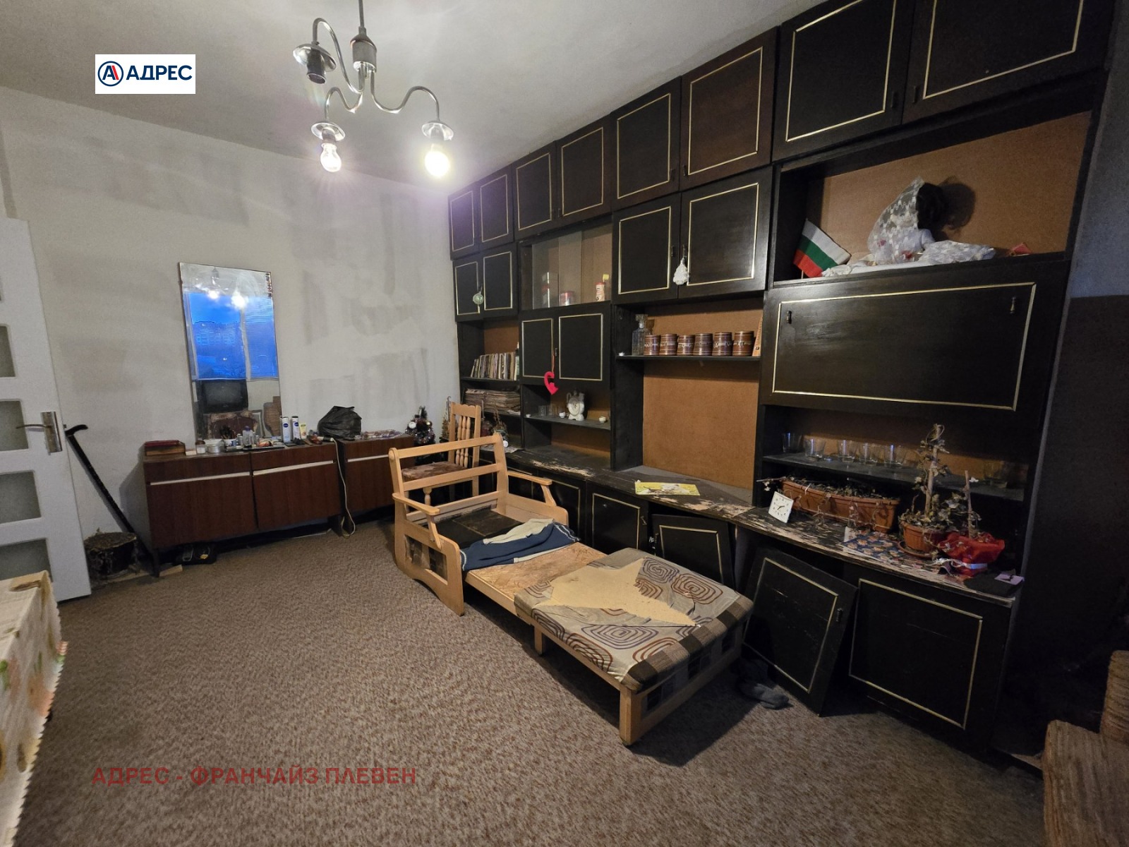 ������� 2-����� | Imot.bg � ����������� 6