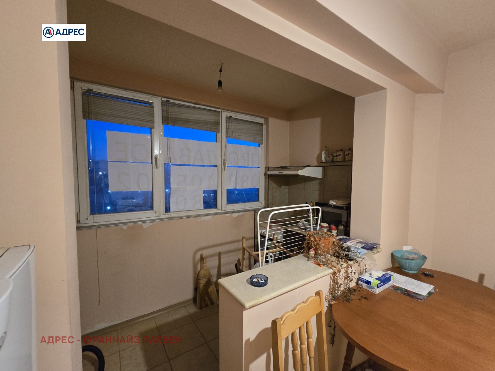 ������� 2-����� | Imot.bg � ����������� 3