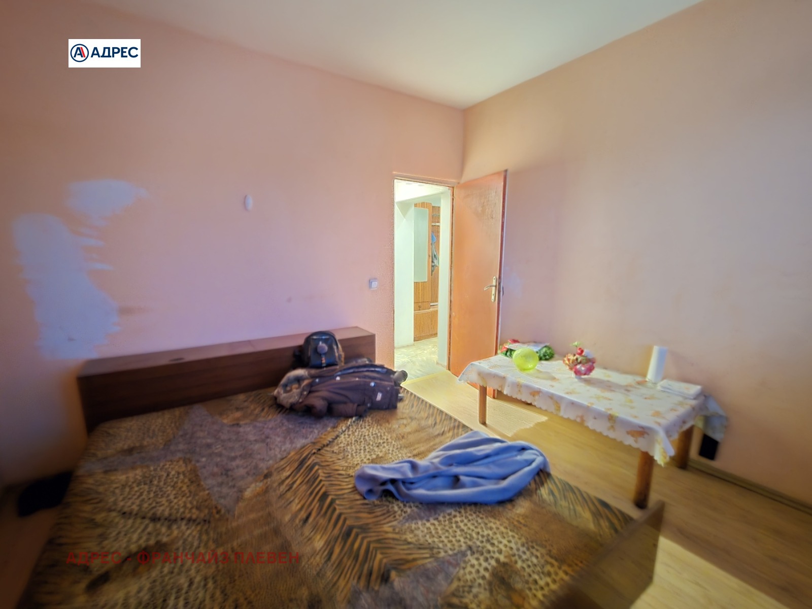 ������� 2-����� | Imot.bg � ����������� 4