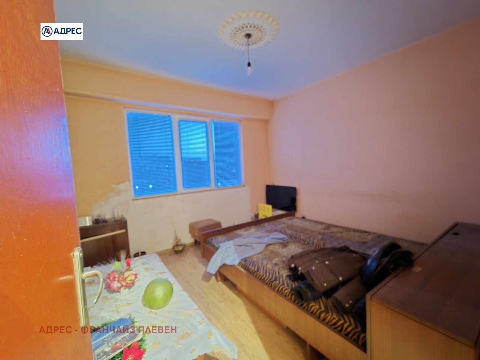 ������� 2-����� | Imot.bg � ����������� 5