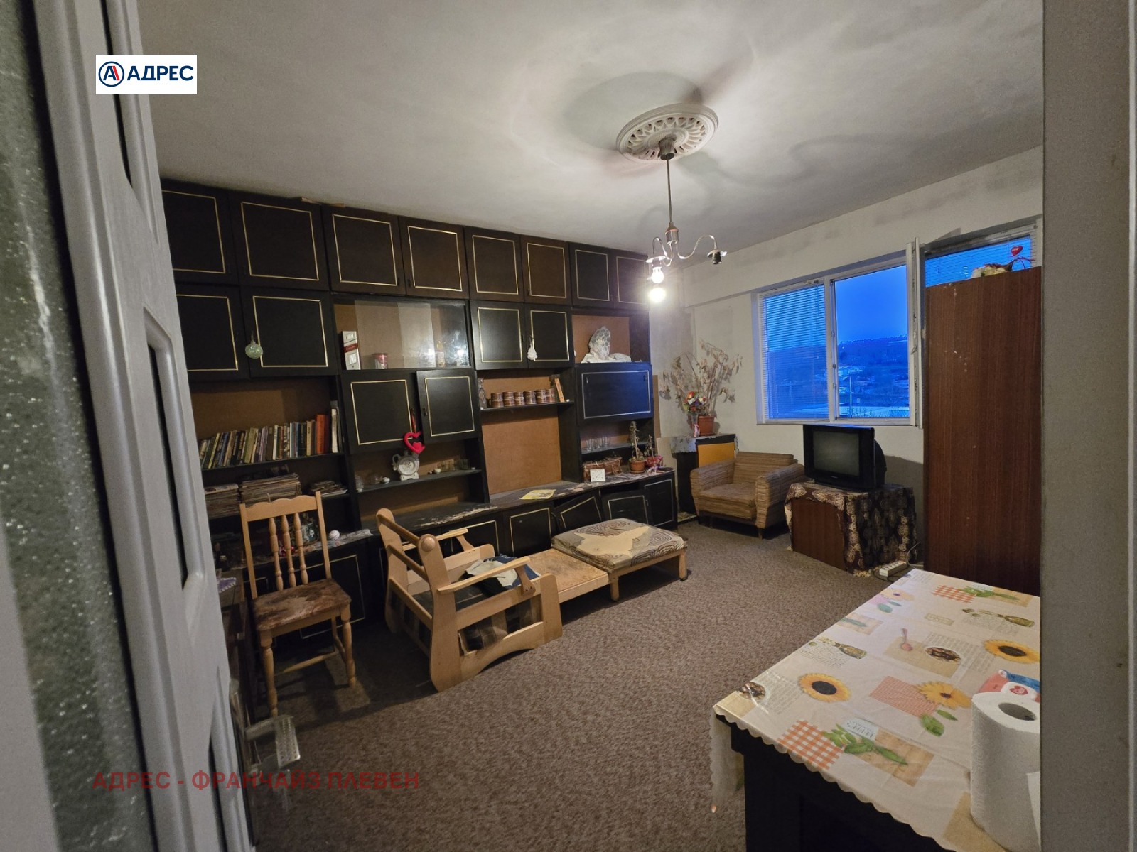 ������� 2-����� | Imot.bg � ����������� 7