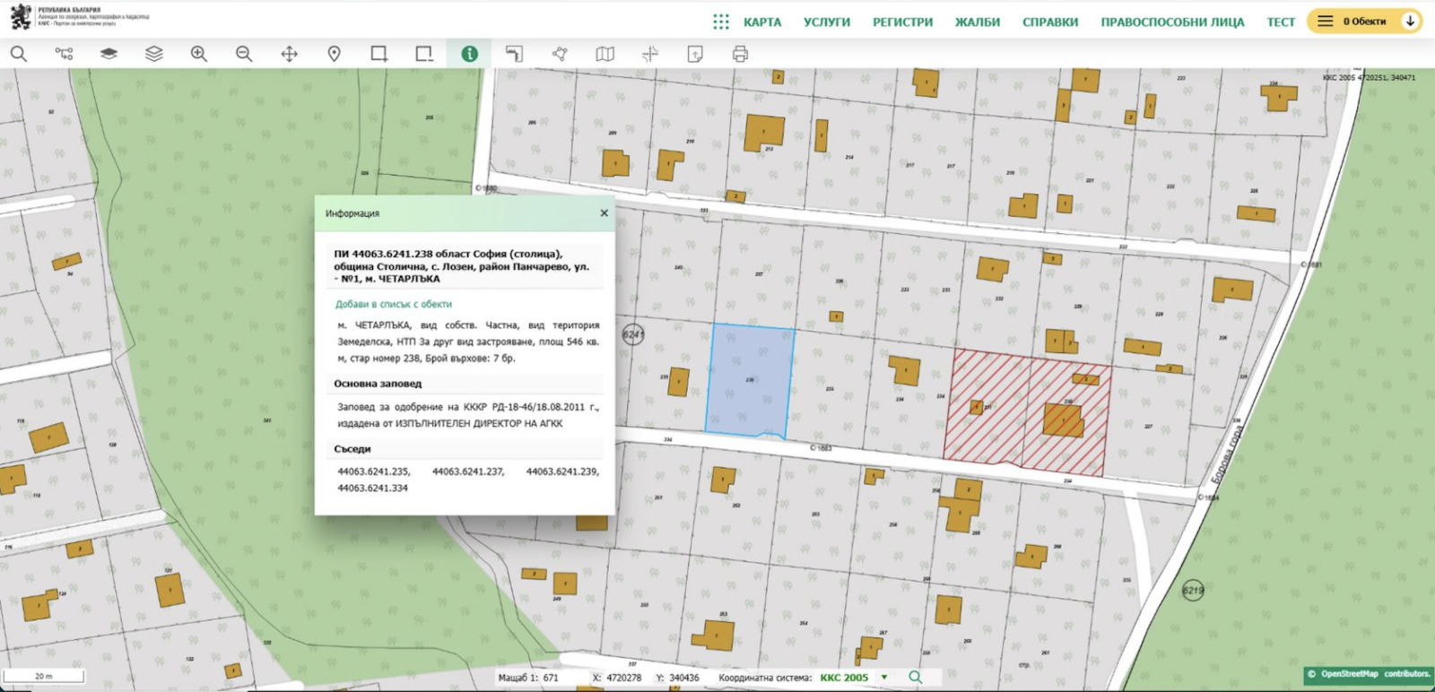 ������� ������ | Imot.bg � ����������� 4