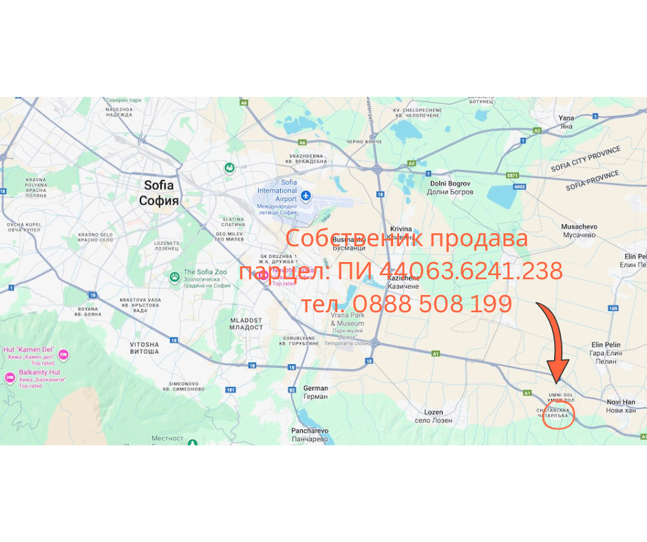 ������� ������ | Imot.bg � ����������� 1