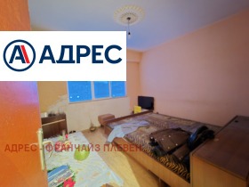 ������� 2-����� | Imot.bg � ����� ������ 5