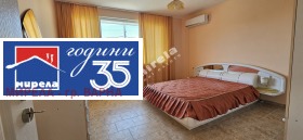 ������� ���������� | Imot.bg � ����� ������ 3