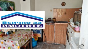 ������� ���� | Imot.bg � ����� ������ 13