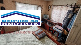 ������� ���� | Imot.bg � ����� ������ 16