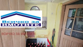 ������� ���� | Imot.bg � ����� ������ 11