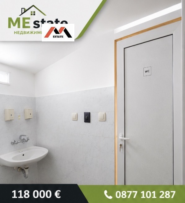 Продава МАГАЗИН, гр. Стара Загора, Аязмото, снимка 6 - Магазини - 55323821