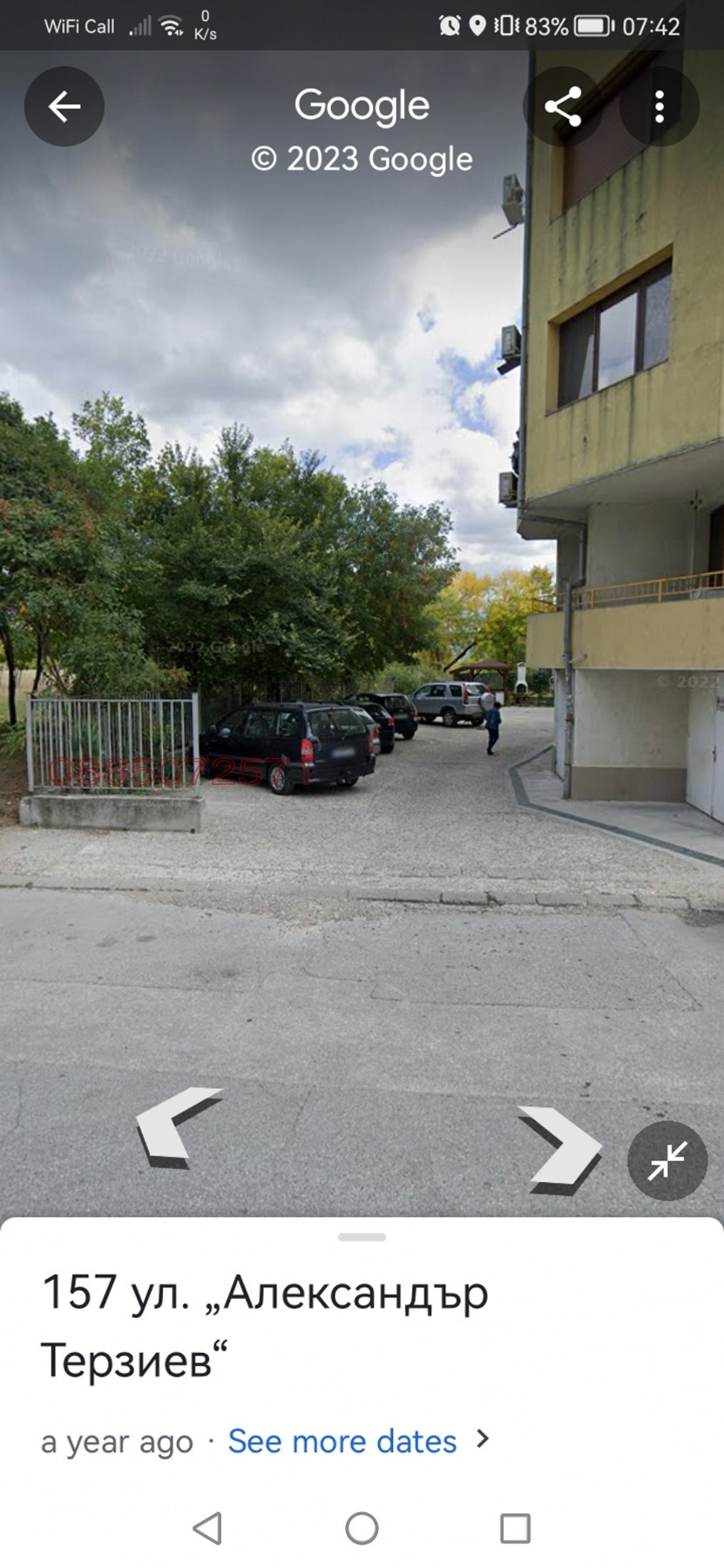 Продава 2-СТАЕН, гр. Пловдив, Тракия, снимка 16 - Апартаменти - 53711419