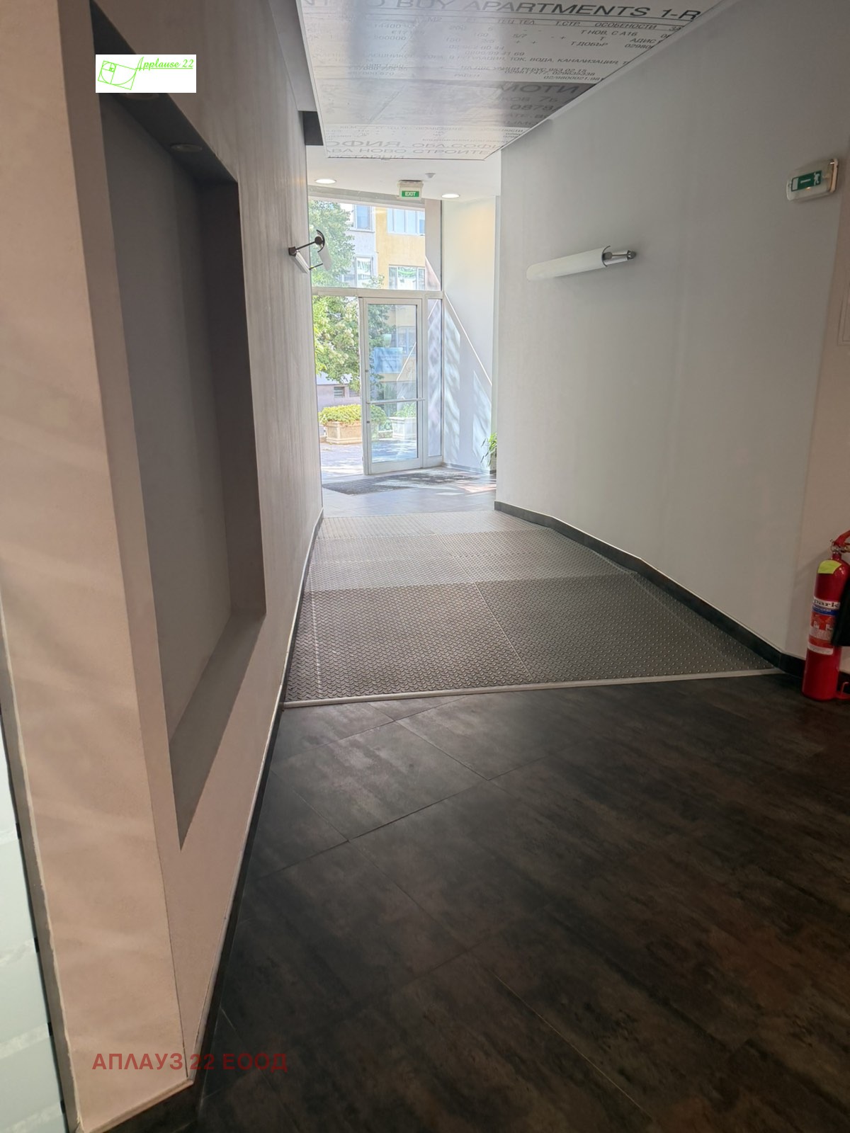 ������� ���� | Imot.bg � ����������� 2