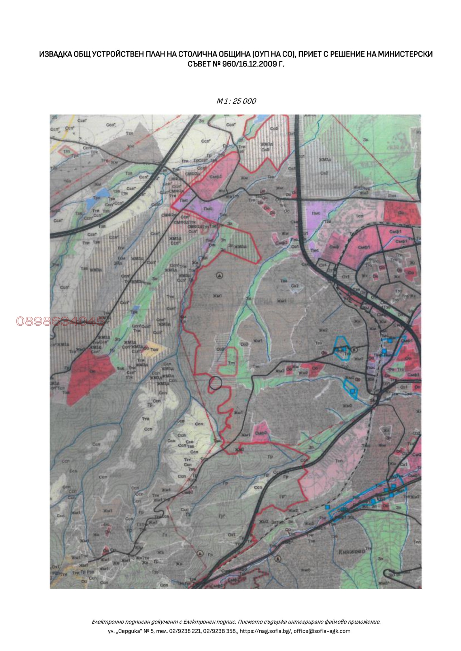 Продава ПАРЦЕЛ | Imot.bg — изображение 3
