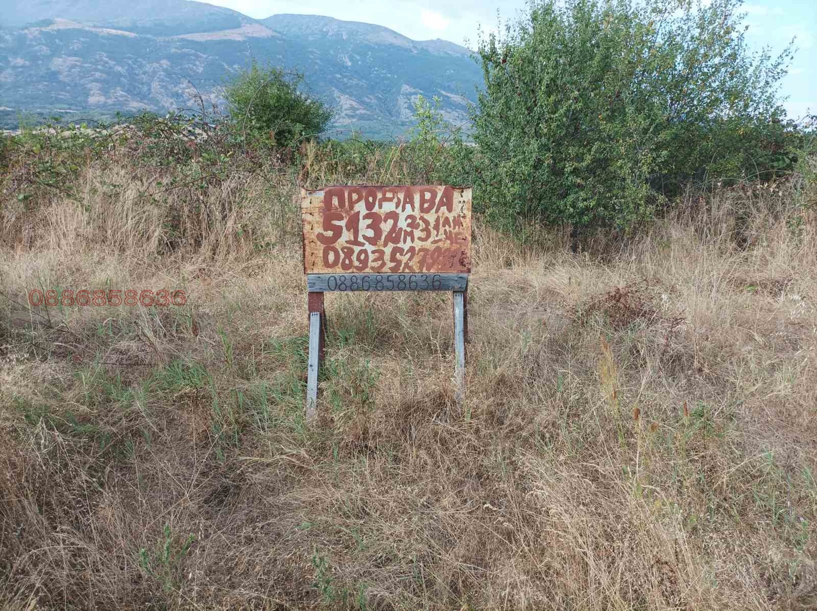 ������� ������ | Imot.bg � ����������� 4