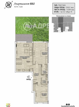 2 camere da letto m-t Kambanite, Sofia