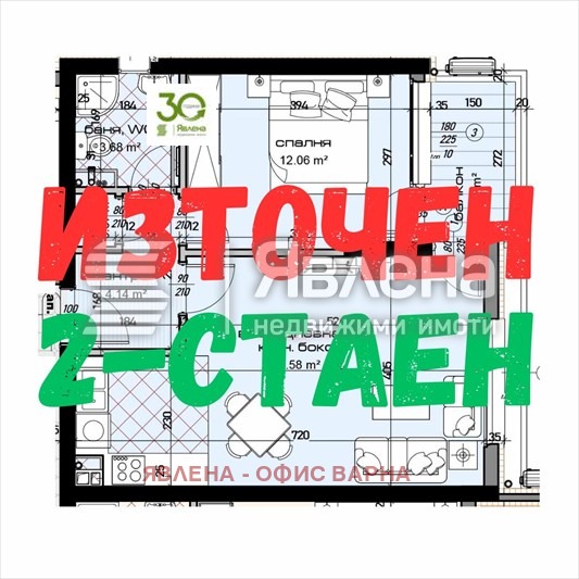 Продава 2-СТАЕН, гр. Варна, Младост 2