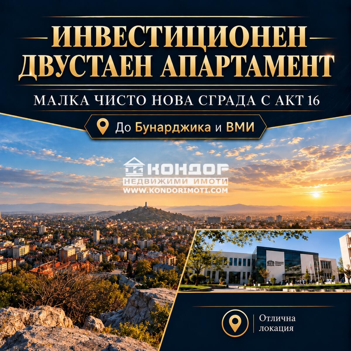 Продава 2-СТАЕН, гр. Пловдив, Център