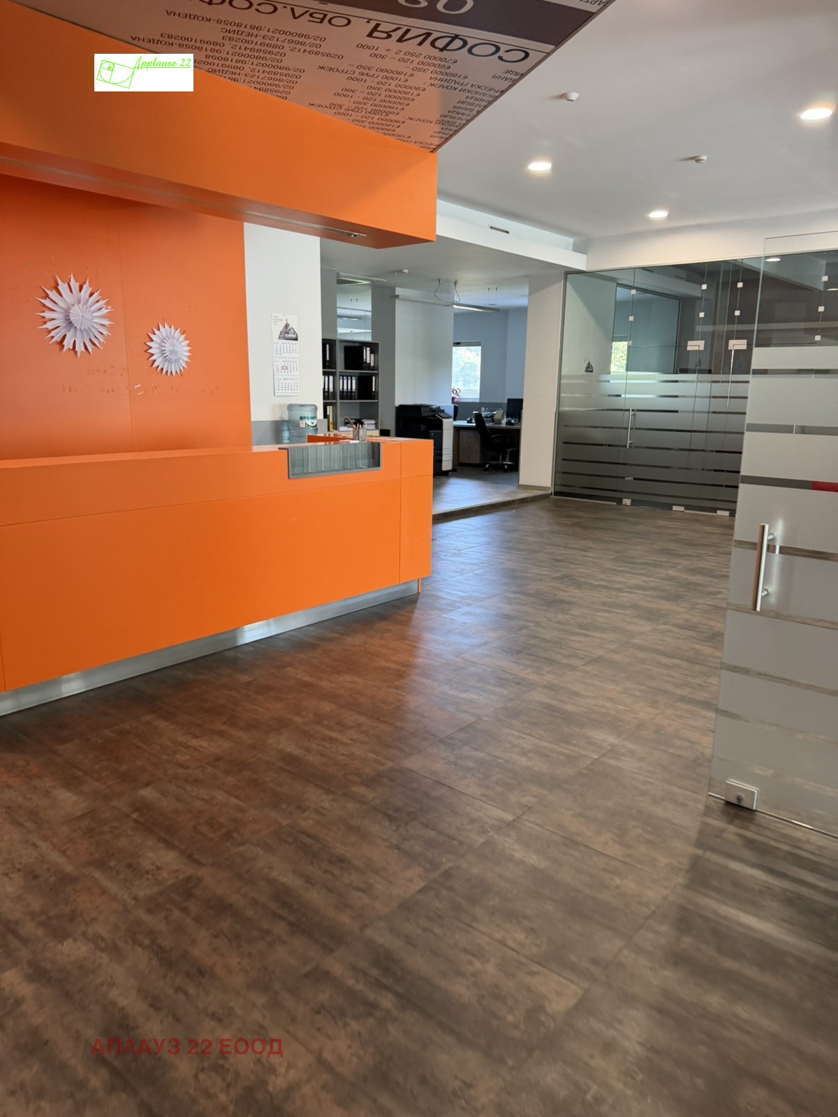 Продава ОФИС, гр. София, Гео Милев, снимка 4 - Офиси - 56192749
