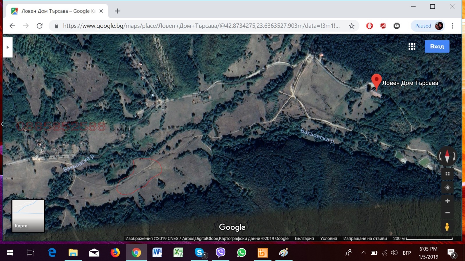 Продава ПАРЦЕЛ, с. Ябланица, област София област