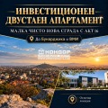 Продава 2-СТАЕН, гр. Пловдив, Център, снимка 1