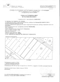 Продава ПАРЦЕЛ, гр. Карлово, област Пловдив, снимка 1