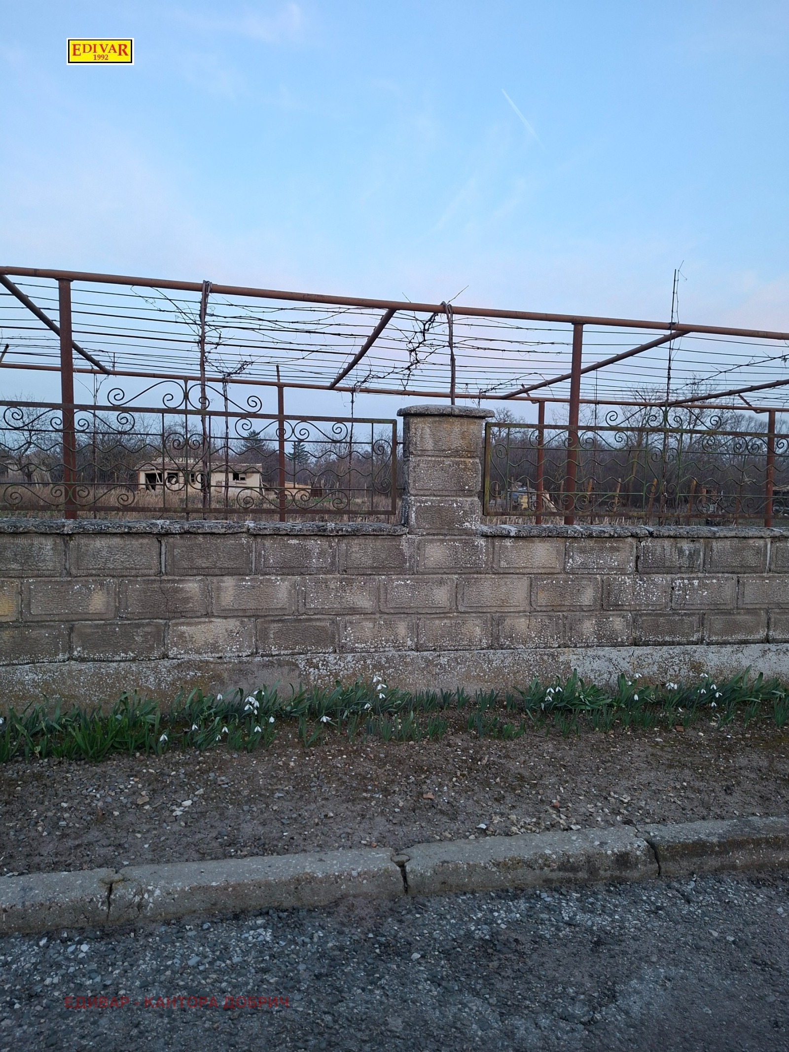 ������� ���� | Imot.bg � ����������� 3