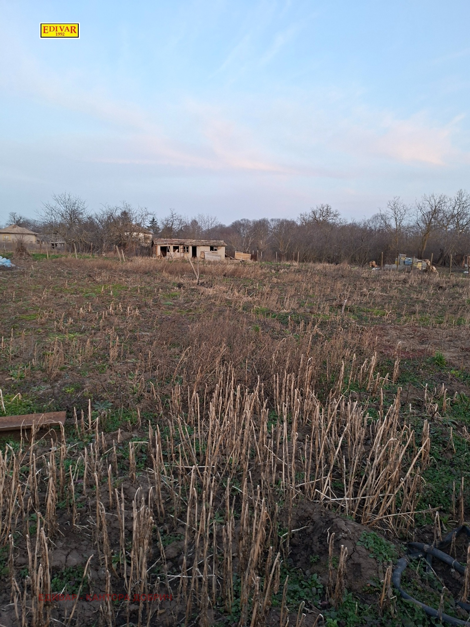 ������� ���� | Imot.bg � ����������� 4