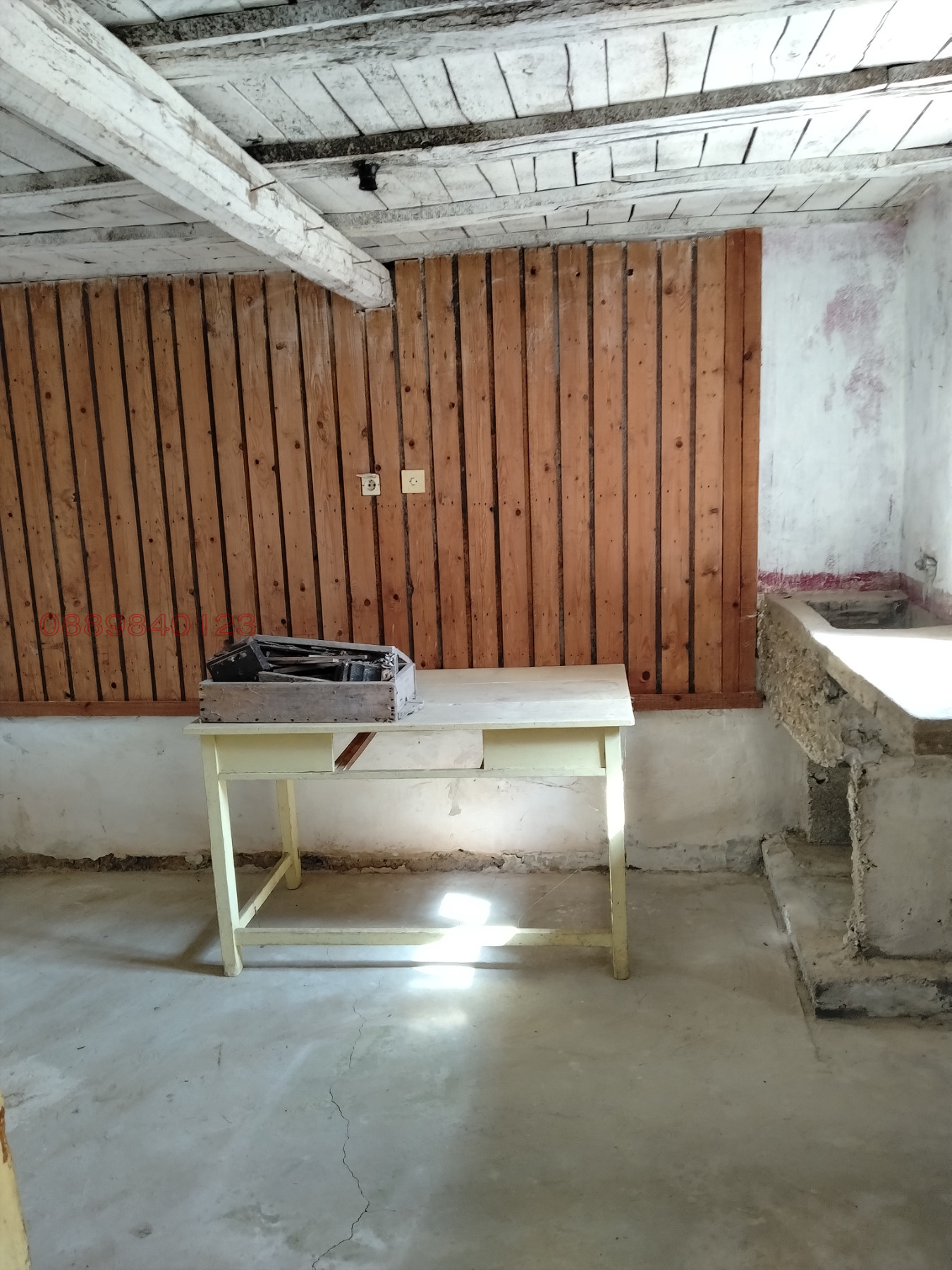 ������� ���� | Imot.bg � ����������� 5