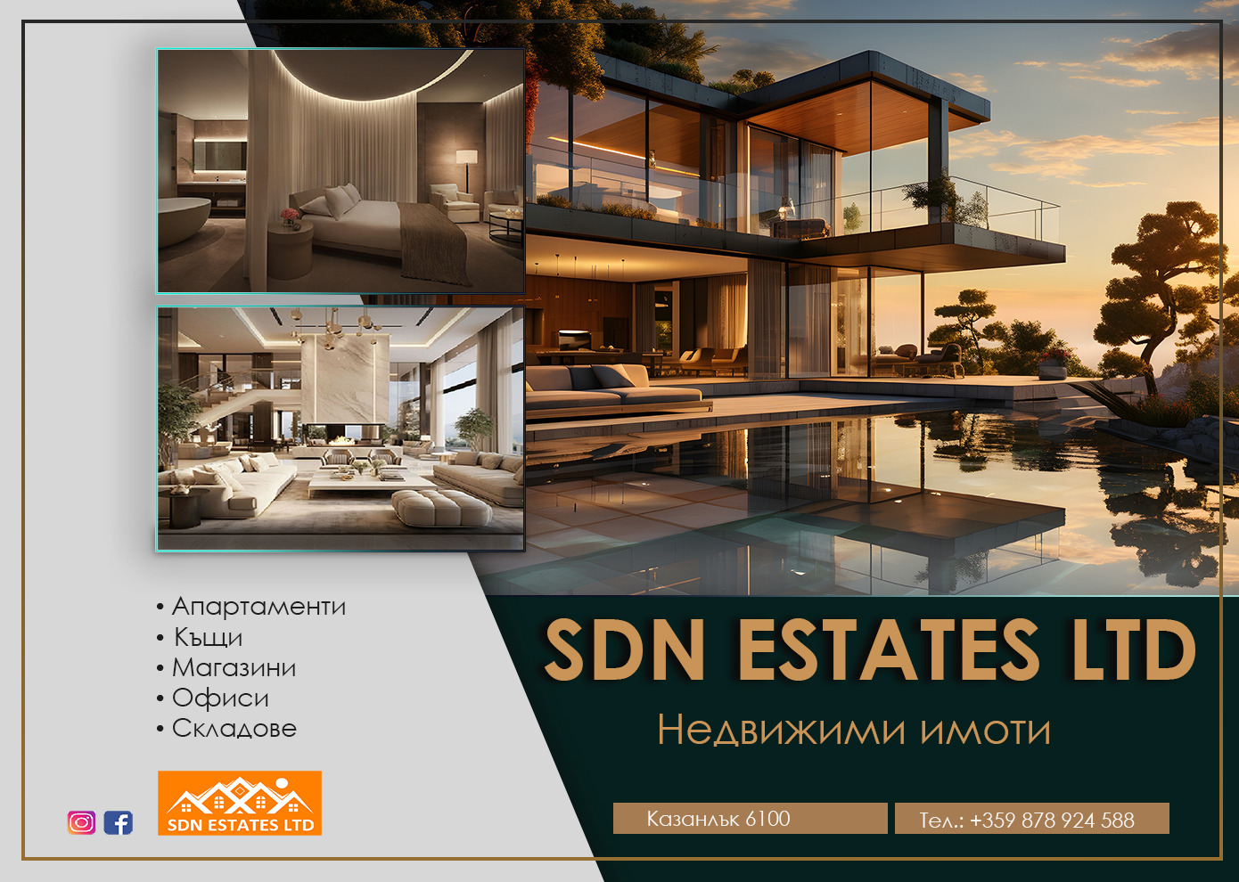 Продава ТЪРГОВСКИ КОМПЛЕКС | Imot.bg — изображение 2