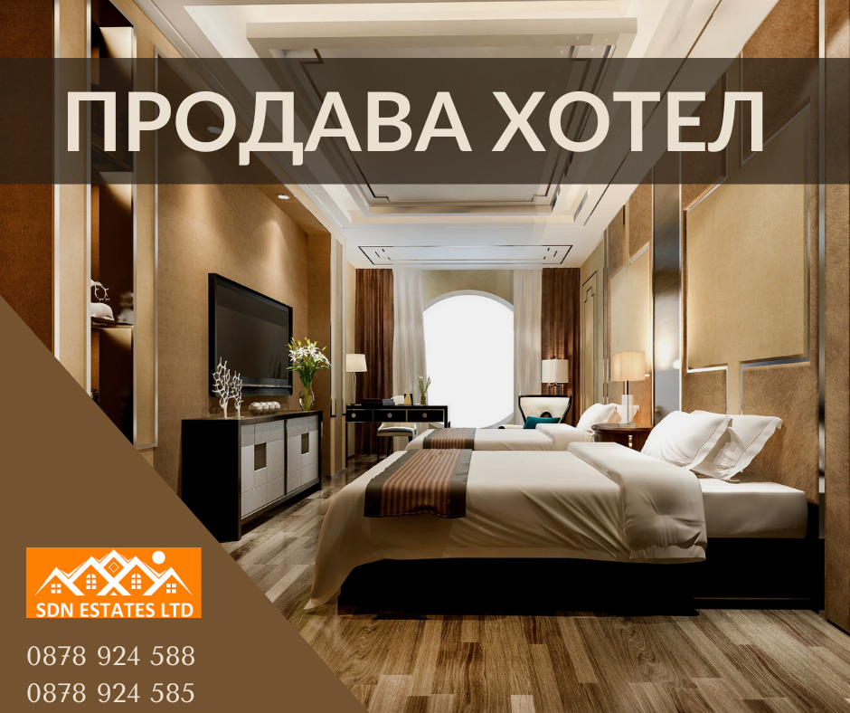 Продава ТЪРГОВСКИ КОМПЛЕКС | Imot.bg — изображение 1