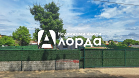 Продажба на имоти в с. Казичене, град София — страница 4 - изображение 15 