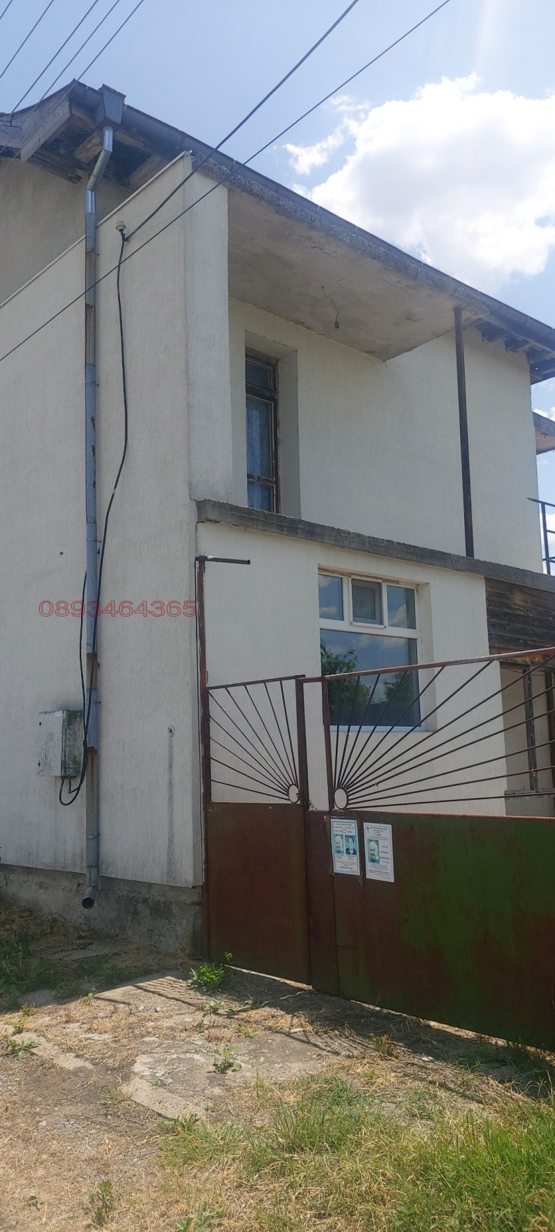 Zu verkaufen  Haus region Stara Sagora , Sredez , 144 qm | 32940555 - Bild [16]