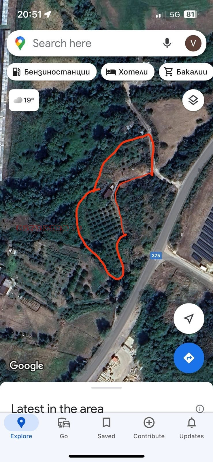 Продава  Земеделска земя област Пазарджик , гр. Пещера , 4 дка | 67172469 - изображение [2]